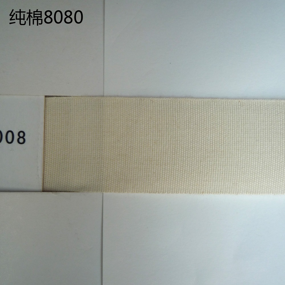 东莞织带厂商标织带专业生产订制厂家