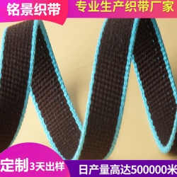 大豆纤维织带