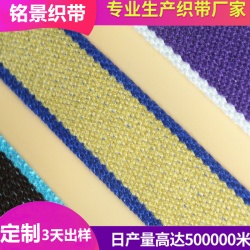 芦荟纤维织带